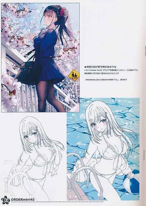 Amazon.co.jp: PockyFactory_ミニオーダー45_小林ちさと_ : おもちゃ